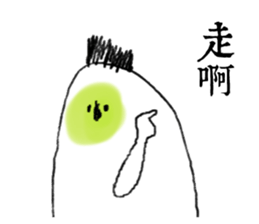 Color potato sticker #7659140