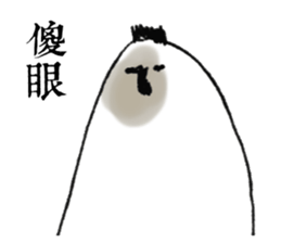 Color potato sticker #7659141