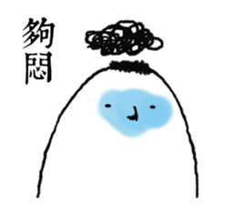 Color potato sticker #7659145