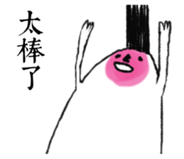 Color potato sticker #7659146