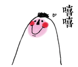 Color potato sticker #7659160