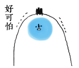 Color potato sticker #7659171