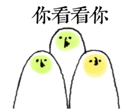 Color potato sticker #7659174