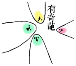 Color potato sticker #7659175