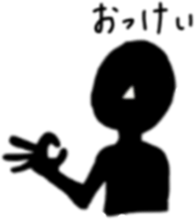 Silhouettttes sticker #7659261