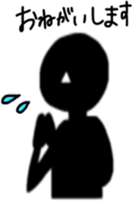 Silhouettttes sticker #7659272