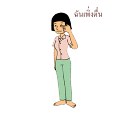go go sticker #7659341