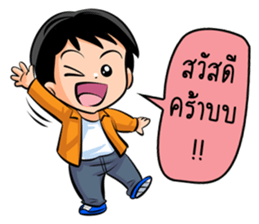 Muffin family sticker #7659500