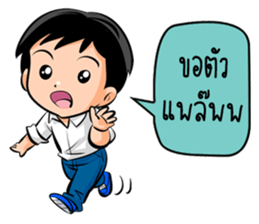 Muffin family sticker #7659501