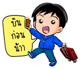 Muffin family sticker #7659503