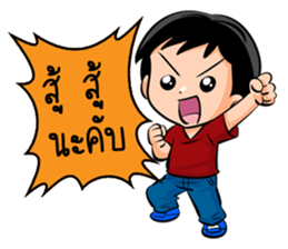 Muffin family sticker #7659504