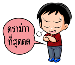 Muffin family sticker #7659506