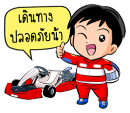 Muffin family sticker #7659507