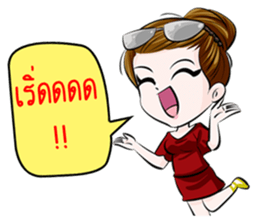 Muffin family sticker #7659510