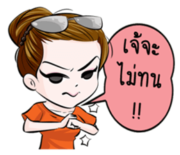 Muffin family sticker #7659512