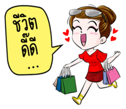 Muffin family sticker #7659513