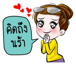 Muffin family sticker #7659514