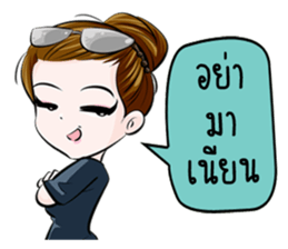 Muffin family sticker #7659517