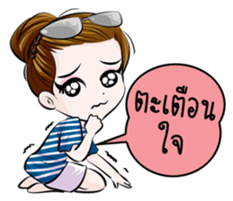 Muffin family sticker #7659518