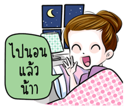 Muffin family sticker #7659519