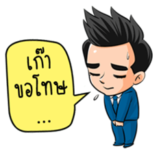 Muffin family sticker #7659520