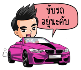 Muffin family sticker #7659521