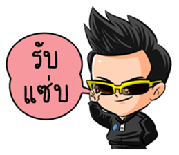 Muffin family sticker #7659523