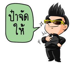 Muffin family sticker #7659524