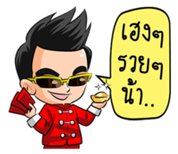 Muffin family sticker #7659526