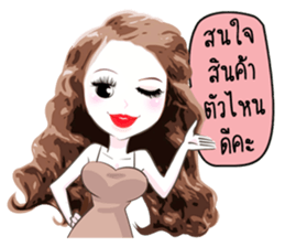 Muffin family sticker #7659530