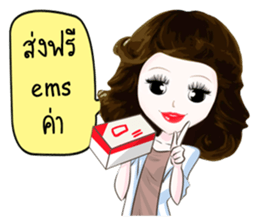 Muffin family sticker #7659531