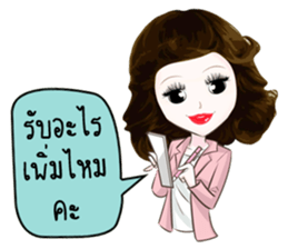 Muffin family sticker #7659532