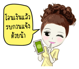 Muffin family sticker #7659534