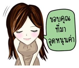 Muffin family sticker #7659535