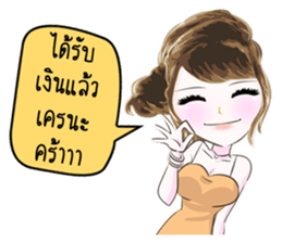 Muffin family sticker #7659536