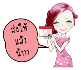 Muffin family sticker #7659537