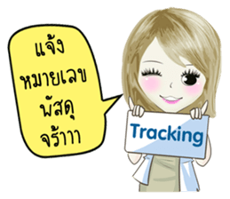 Muffin family sticker #7659538