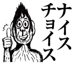 strongly idiosyncratic 4 sticker #7659541