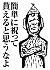 strongly idiosyncratic 4 sticker #7659542