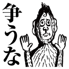 strongly idiosyncratic 4 sticker #7659546