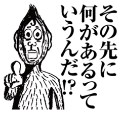 strongly idiosyncratic 4 sticker #7659547