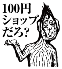 strongly idiosyncratic 4 sticker #7659550