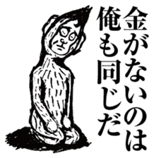 strongly idiosyncratic 4 sticker #7659551