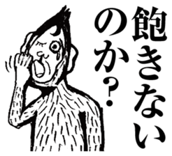 strongly idiosyncratic 4 sticker #7659552