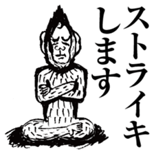 strongly idiosyncratic 4 sticker #7659554