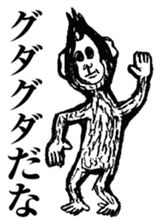 strongly idiosyncratic 4 sticker #7659555