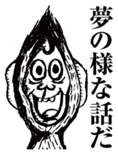 strongly idiosyncratic 4 sticker #7659556