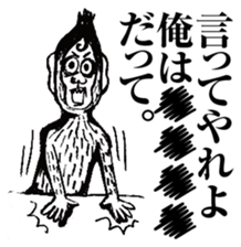 strongly idiosyncratic 4 sticker #7659558