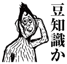 strongly idiosyncratic 4 sticker #7659559