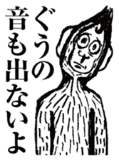 strongly idiosyncratic 4 sticker #7659563